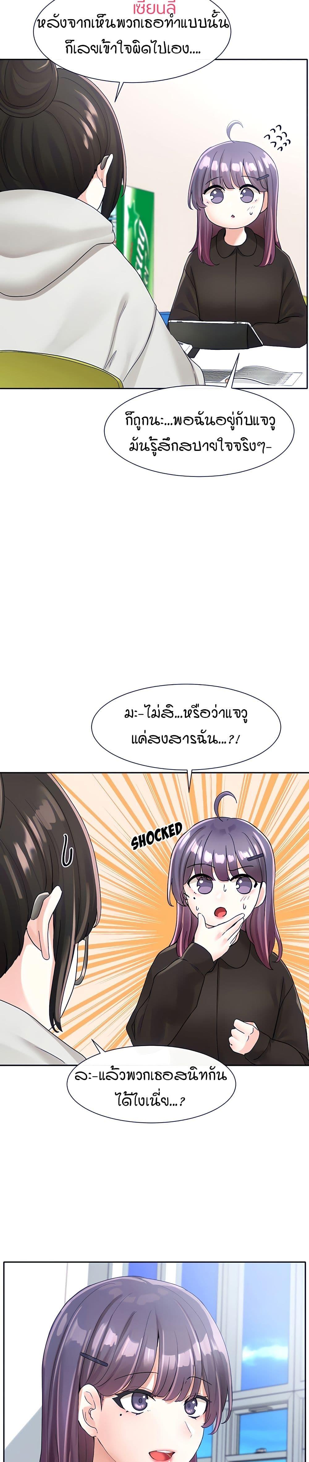 Theater Society (Circles) 99 - Ecchi-doujin.com