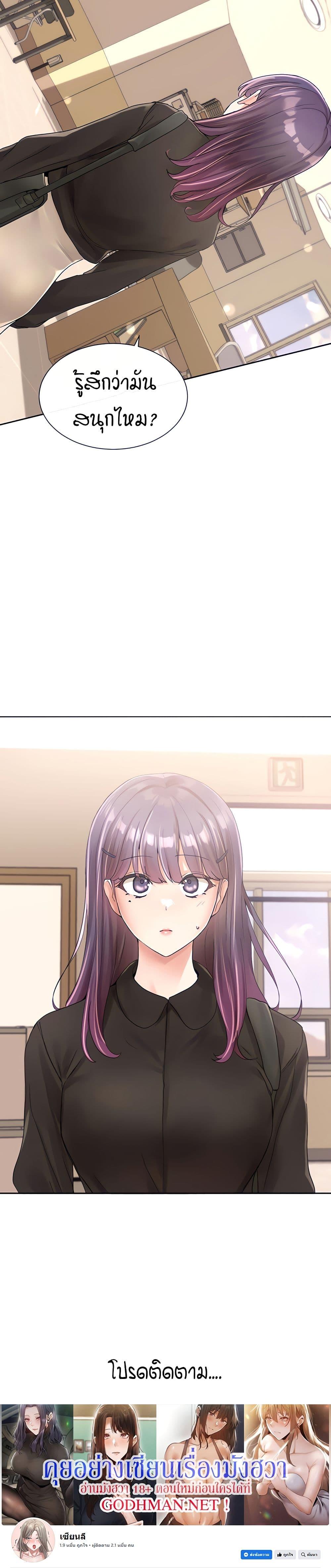 Theater Society (Circles) 99 - Ecchi-doujin.com