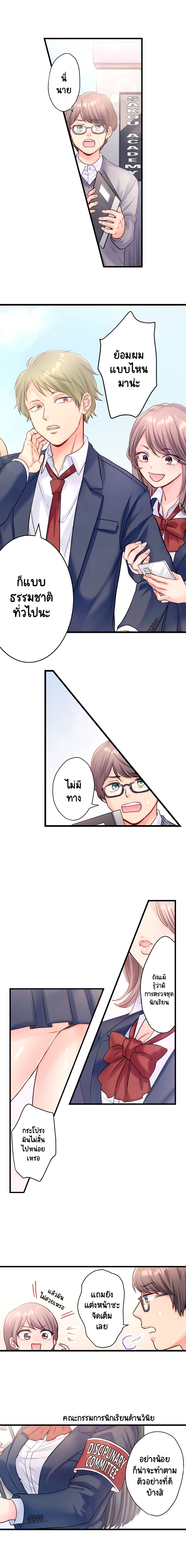 NTR Underneath Her Skirt 1 Ecchi doujin NTR Underneath Her Skirt 1 Ecchi doujin