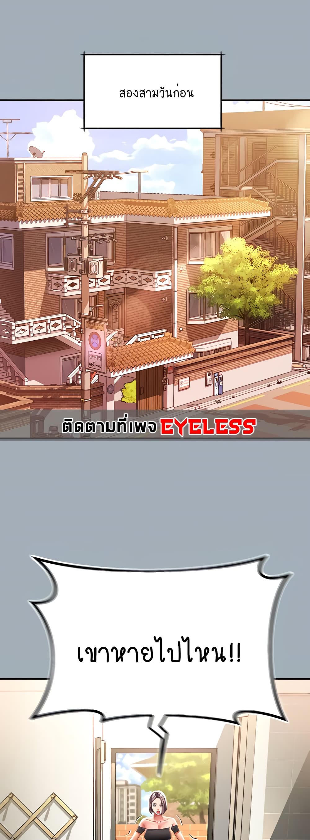 Watch Her Unlock Hidden Content Only Accessible on Her OnlyPics