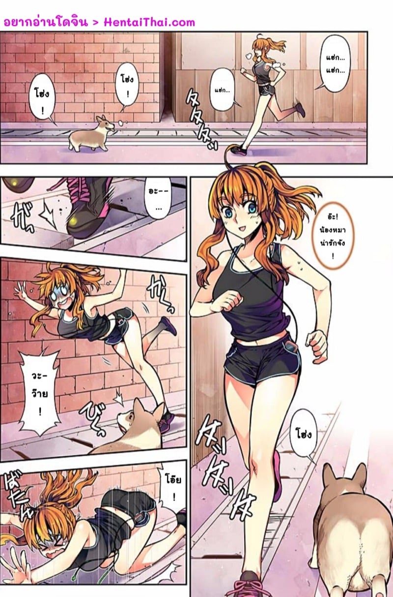 เหตุการณ์สุดสยิว Oh! Komarino!! 12 - Ecchi-doujin.com