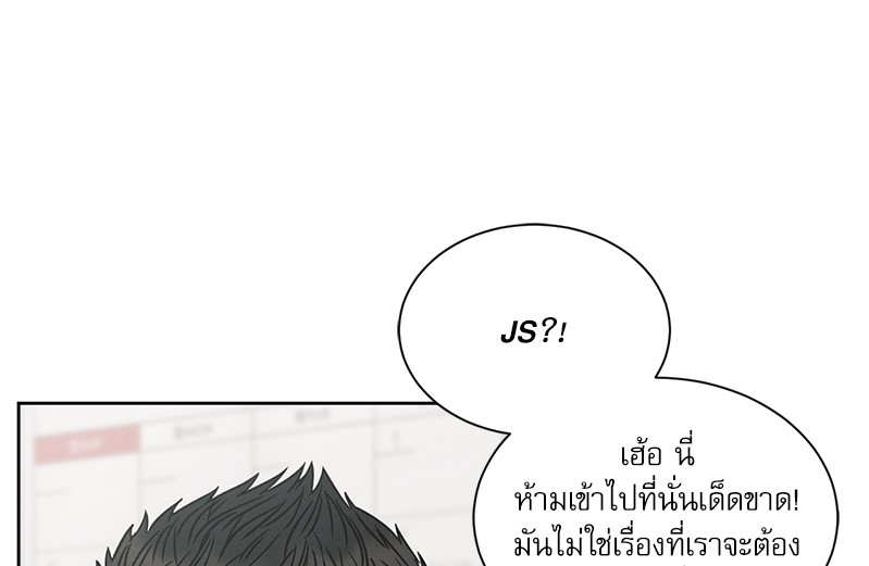 Koisuru Futari No Taion Scan 1 Vf ecchi-doujin.com