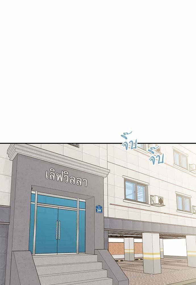 The Unquenchable Mr. Kim 1
