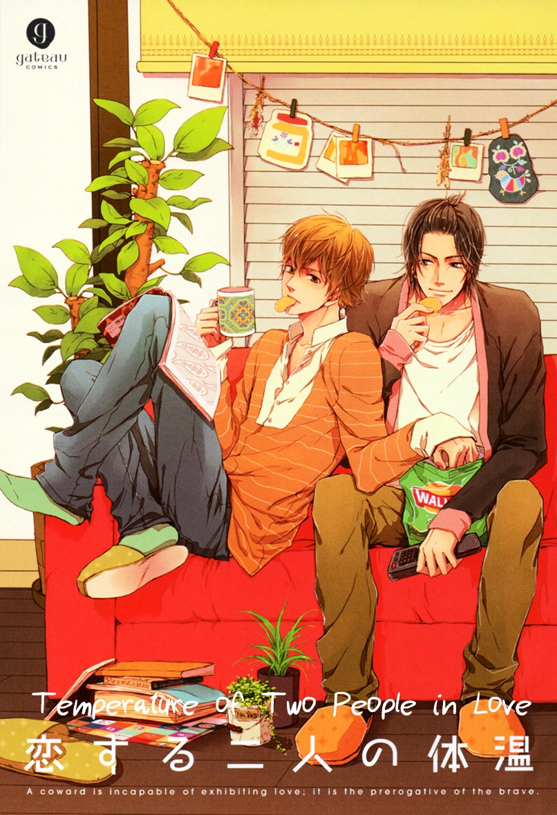KOISURU FUTARI NO TAION 1