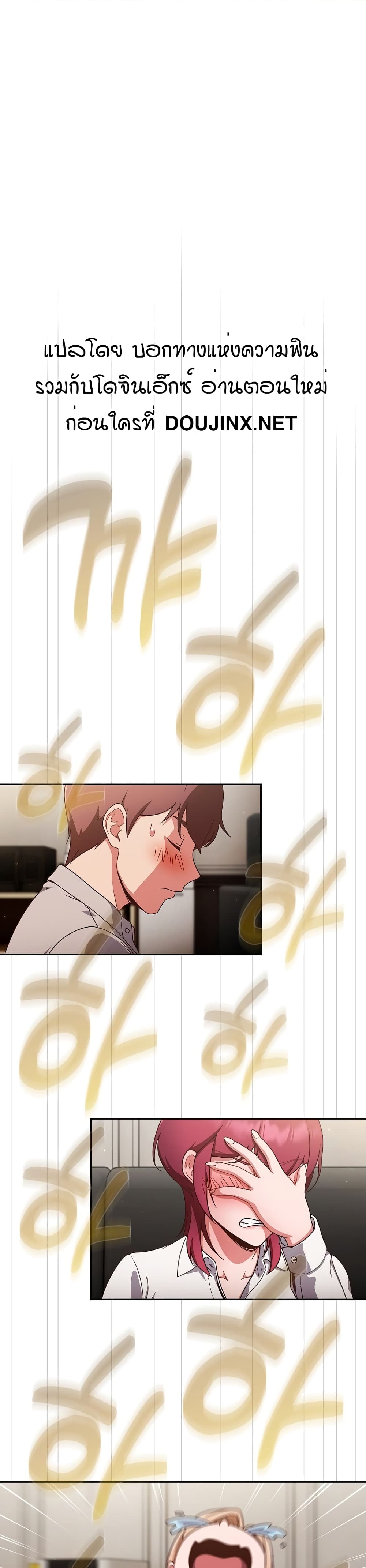 A Sweet Part Time Job 2