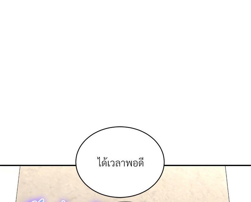 Herbal Love Story 24 - Ecchi-doujin.com