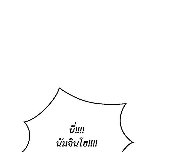 Herbal Love Story 25 - Ecchi-doujin.com
