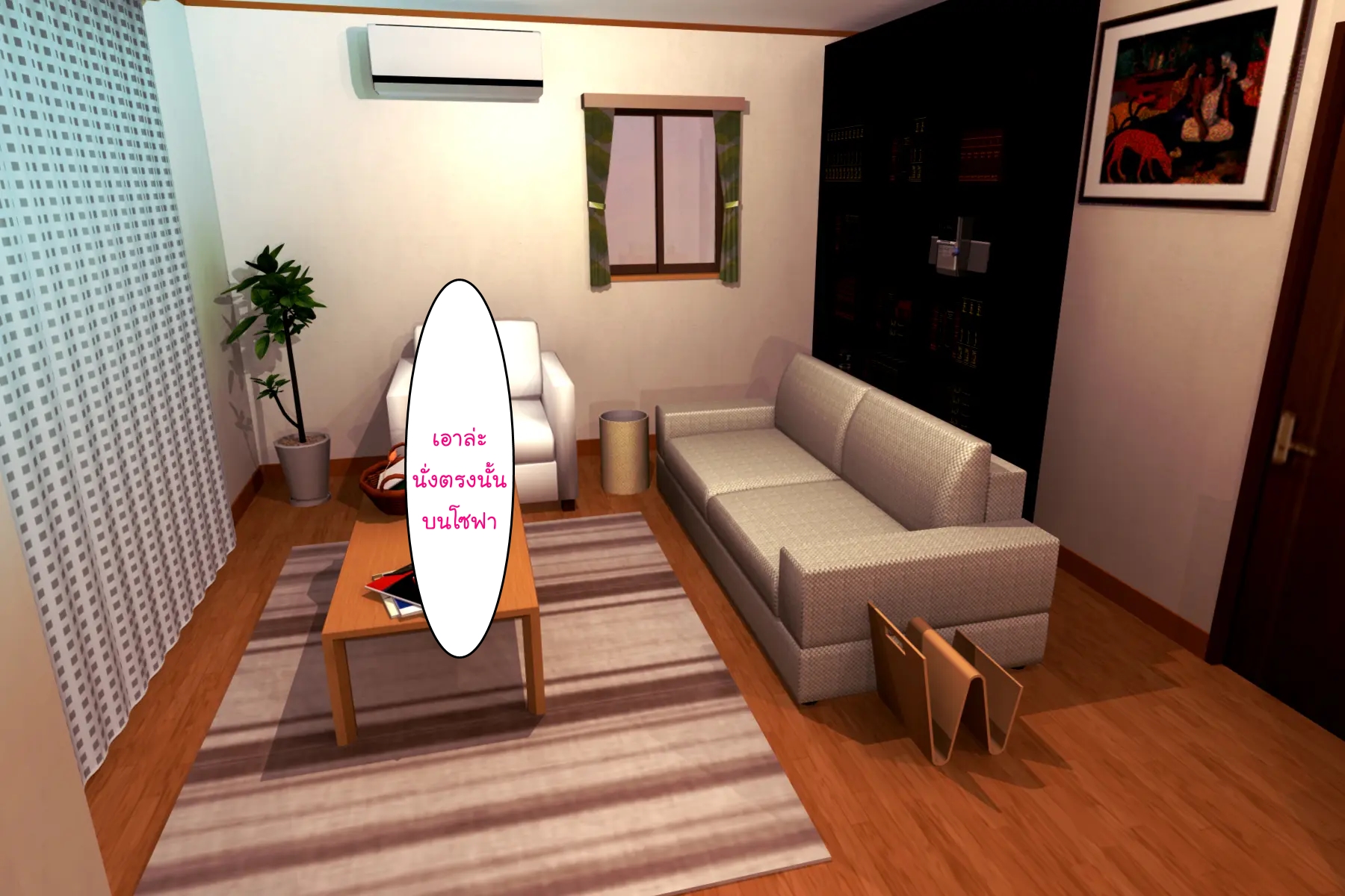 [Hyji] Kinjo Yuuwaku Daisandan Tomodachi no Okaa-san Hen Zenpen 1.3 