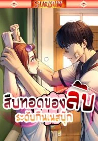 Like Father, Like Son