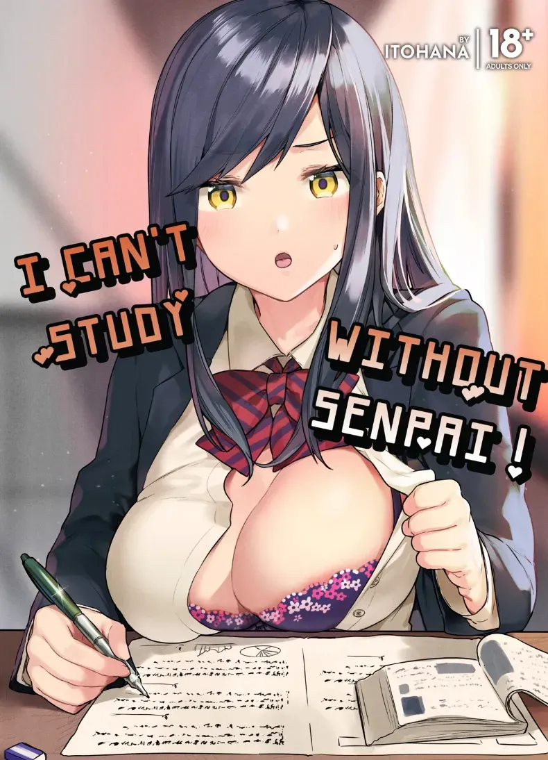 ถ้าไม่ทำ ก็ไม่มีสมาธิอ่านหนังสือหรอกนะ