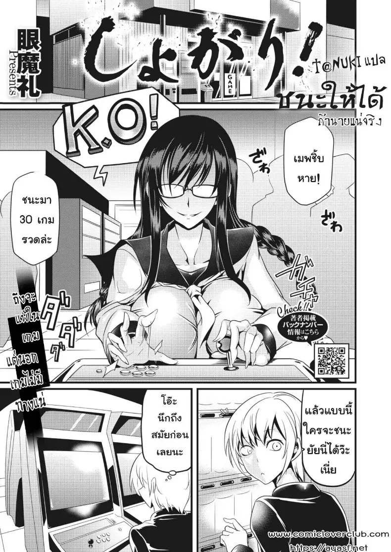 [Ganmarei]