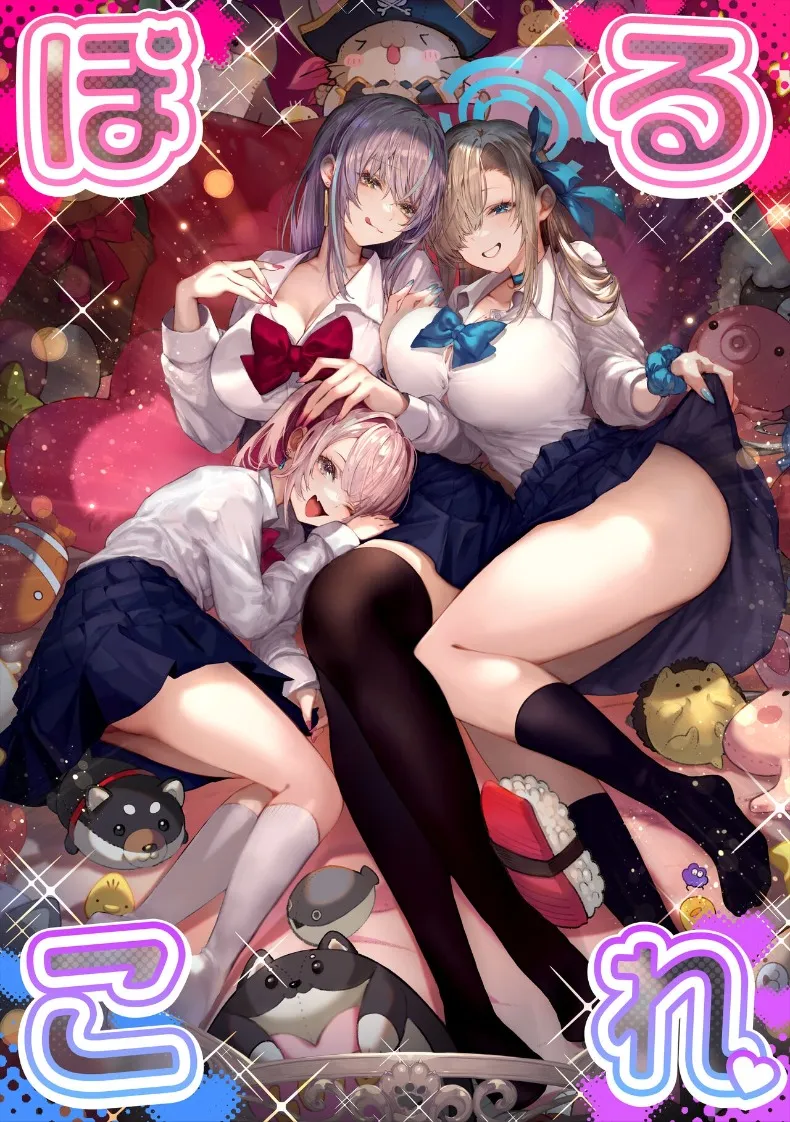 เหล่าหญิงสาวผู้อยู่บนสุดของระบบวรรณะ (Pirates Cat) (Various)