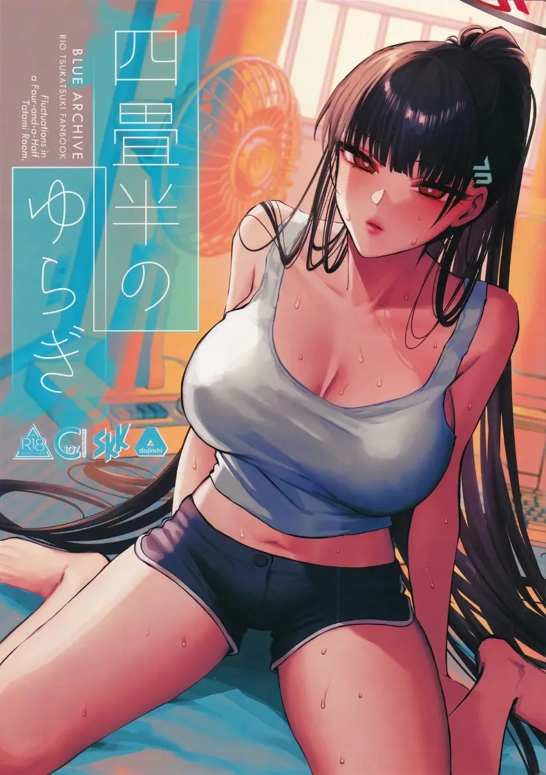 ความผันผวนของห้องเสื่อทาทามิ (Shoukaki) (Blue Archive)